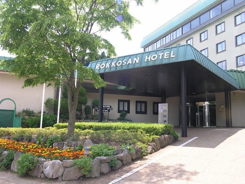 Rokkosan Hotel Kobe Ngoại thất bức ảnh