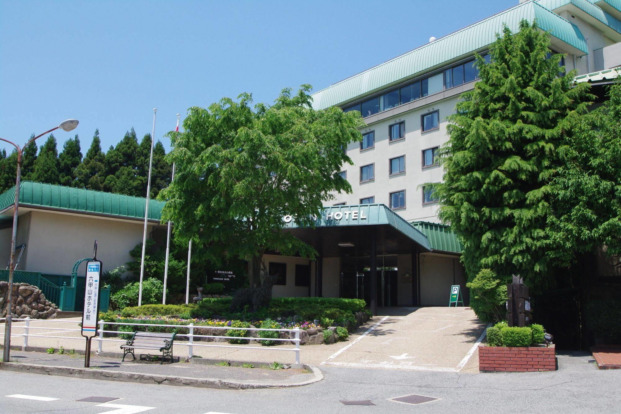 Rokkosan Hotel Kobe Ngoại thất bức ảnh